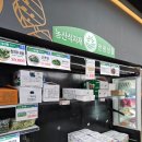 서우농산