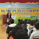 산평초등학교 이미지