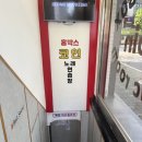 홍박스 코인노래연습장 이미지