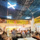 김가네 （장안점） | 성남 모란시장 5일장 칼국수 추천 김가네손칼국수 (내돈내먹)