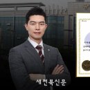 법무법인태창 이미지