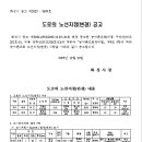 리도201호선 이미지