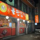 복자푸드 이미지