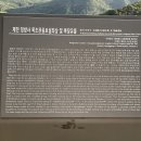 정방사길 | 다 이루어질지니 배경, 제천을 여행하다 ⑤ 정방사편