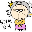 나나스토리(STORY)