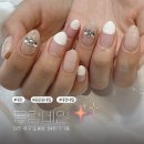 The튼튼약국 | 대전 웨딩네일 뮬랑네일 괴정동 웨딩네일 추천