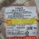 먹소곱창 이미지