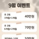 덕진-118 | 전주 덕진구 리봄필라테스 다녀온 후기