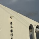 잇플로 | 제주 한림 낙화 카페 플로웨이브 환승연애 핫플 낙화 시간 명당 주차
