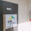 수학공작소