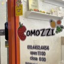 논산온누리약국 이미지