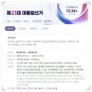 항동주민센터 이미지