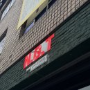 G&IMAGE | 길음역 맛집 데이트 코스로 완벽한 분위기 씹어먹는 N.G.T 솔직후기