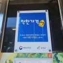 금산잔치국수 이미지