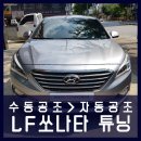 오토플러스카 이미지