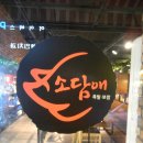 하대동219 이미지