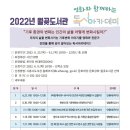 월곶도서관 e-주간시흥