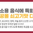만공몰