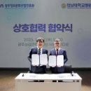 전남정보문화산업진흥원ICT융합본부