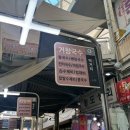 쏘울모텔 | 대구 2박 3일 여행(서문시장, 이월드, 맛집) 반 뚜벅이 여행기