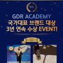 GDR골프연습장 금강점 이미지