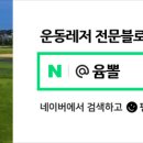 (주)프로에너지 이미지