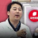 "한동훈 딸 이름 글도 152개‥고소해봐" 장예찬 또 도발 이미지