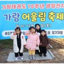 가람태권도 네이버블로그