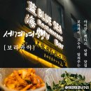 씨디스마켓 네이버블로그
