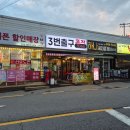당정역 3번출구 앞 | [공지] [경기/파주] 야당역 포차 찾는다면 가성비 좋은 3번출구 포차 추천! 2번째 방문 후기