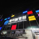 온누리병원장례식장 - 안산시 단원구 선부로 201 | 온누리병원장례식장
