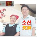 [영주여행]사람의 체온이 느껴지는 도시 소백힐링 영주여행
