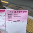 차병원 | 대구차병원 초진 받아본 후기