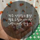 헬로우릴라 이미지