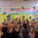 월랑초등학교 병설유치원 이미지