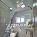 수정2동주민센터 이미지