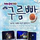 수망리교차로 2 이미지