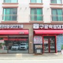 숙성돼지90