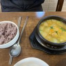 미 고기백반 이미지