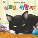 고양이는외계인 이미지