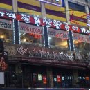 상남동299 이미지