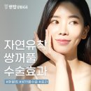원탑성형외과의원 이미지