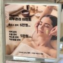 목포미용실 오민헤어룸 평화광장점 방문 후기