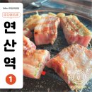삼환축산직영점