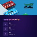 롤로타바코 이미지
