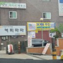 인천주안남초등학교 이미지