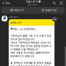 월스토어