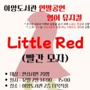 안성시 아양도서관 이미지