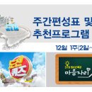 2019-주121 이미지