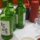 다도수산횟집